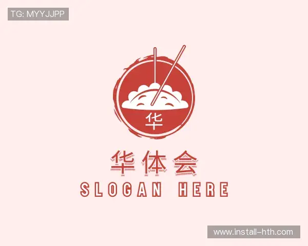 解读华体会中国官网首页